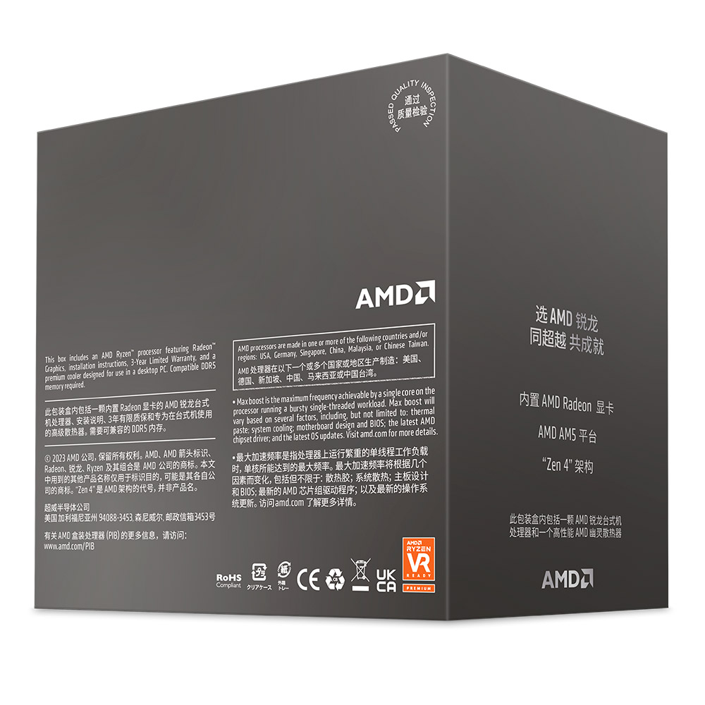 Processador AMD Ryzen 5 8500G 6-Core 3.5GHz 3